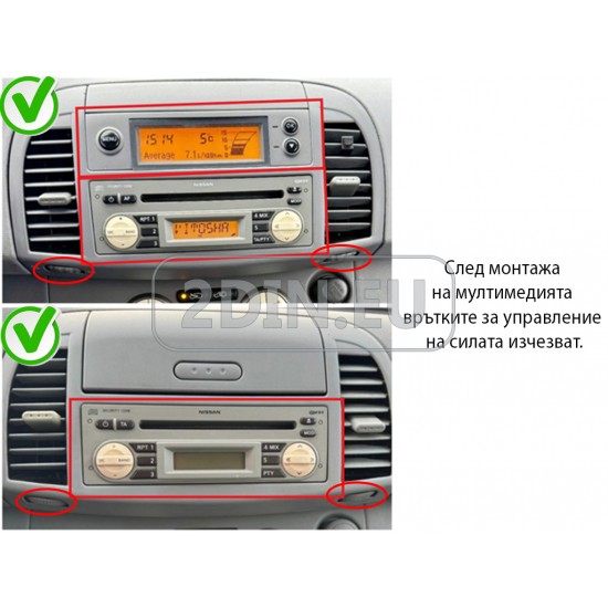 NISSAN MICRA - 9" МУЛТИМЕДИЯ / Навигация android 16